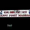 Happy Foot Massage