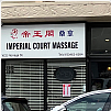 Imperial Court Massage