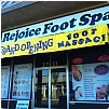 Rejoice Foot Spa